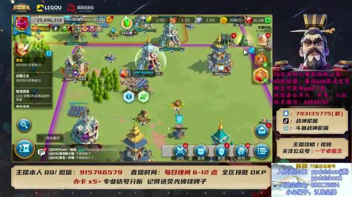 《万国觉醒》脑淤血打法