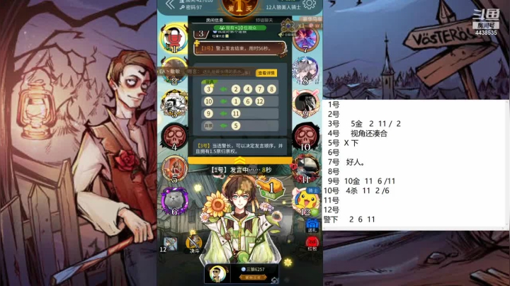【2021-05-25 10点场】瑞凡YT：声优：直播时间早上8点