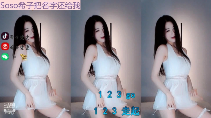 【希子烫烫 舞蹈】05-25 21:03