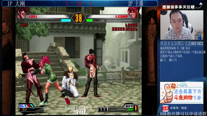 【格斗游戏】武汉程龙的精彩时刻 20210526 01点场