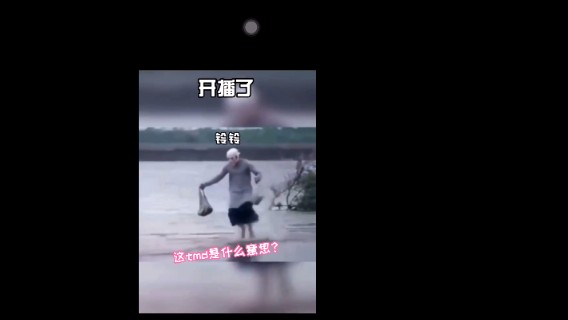魔兽冰铃-他们说以后开播的时候放这个视频。