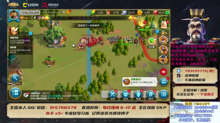 《万国觉醒》一起来攻城略地