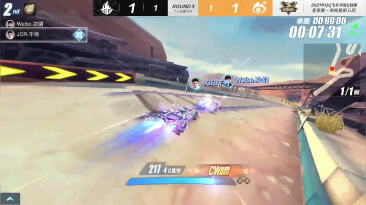 2021S联赛春季赛常规赛Weibo vs JCR第三局 5月14日