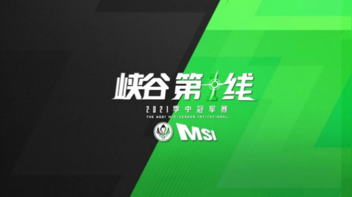 峡谷第一线：RNG凯歌高奏金雨还乡，力压群雄勇夺桂冠