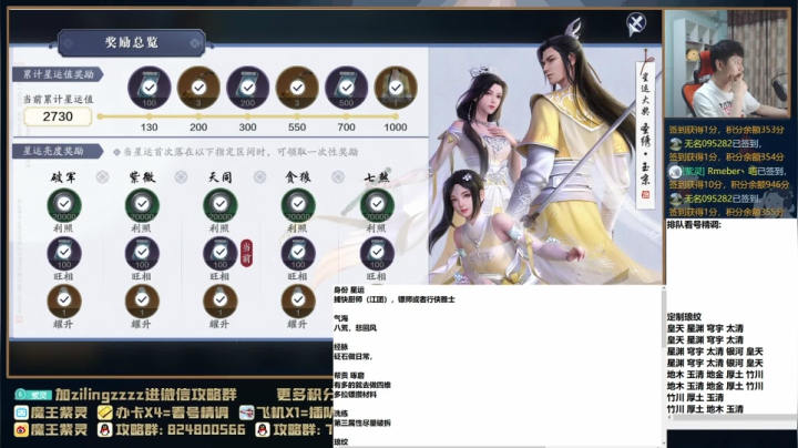 【2021-05-26 20点场】魔王紫灵：紫灵:专业看号估号！每晚21点免费看号
