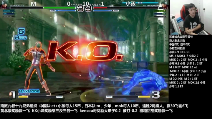 【格斗游戏】游天堂的精彩时刻 20210526 12点场