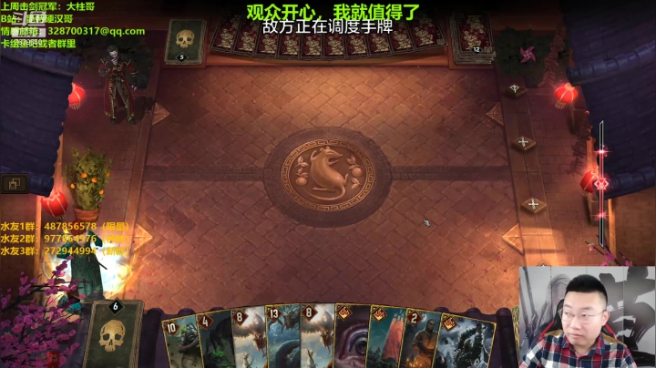 【2021-05-26 11点场】硬汉哥孙士彧：硬汉哥加油努力