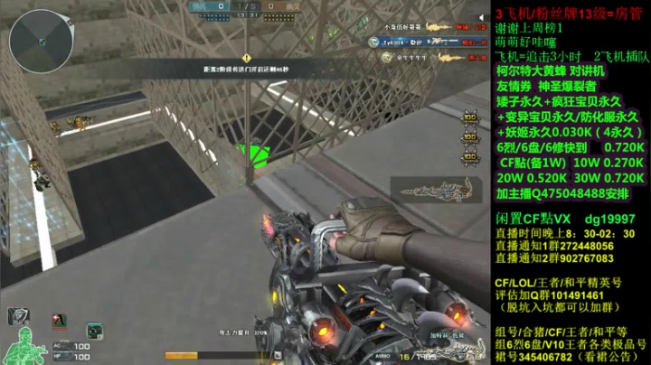 【2021-05-26 00点场】渣渣枫007：斗鱼30人追击模式大神！最强女鬼救世主！