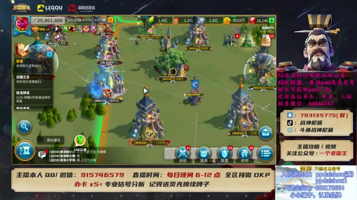 《万国觉醒》他们好喜欢吕布啊