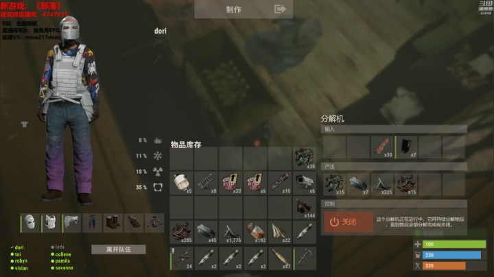【2021-05-26 19点场】Happy丨猫腻：【部落】末日生存 喜欢的关注哦