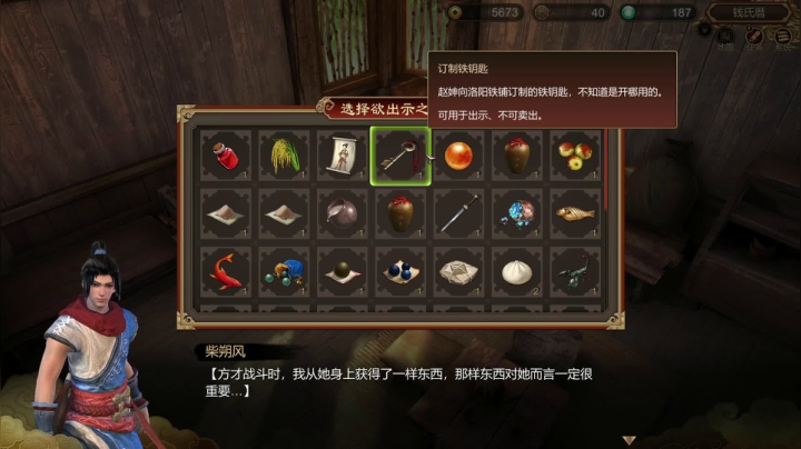 【2021-05-26 00点场】好胃口去哪：试试 BIOMUTANT