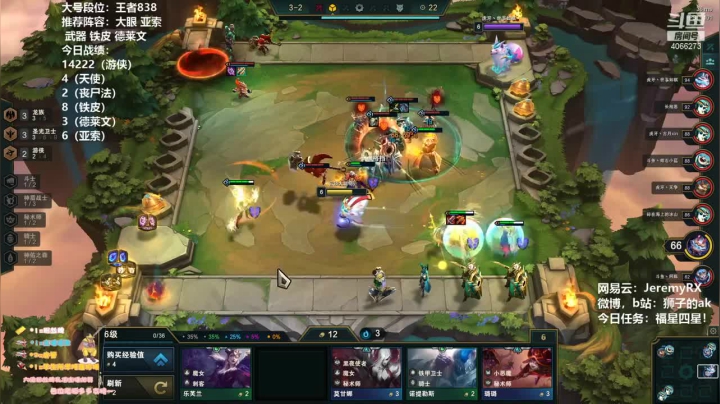 四游侠三星维鲁斯伤害爆炸，可惜被神盾屠龙克制，遗憾第二