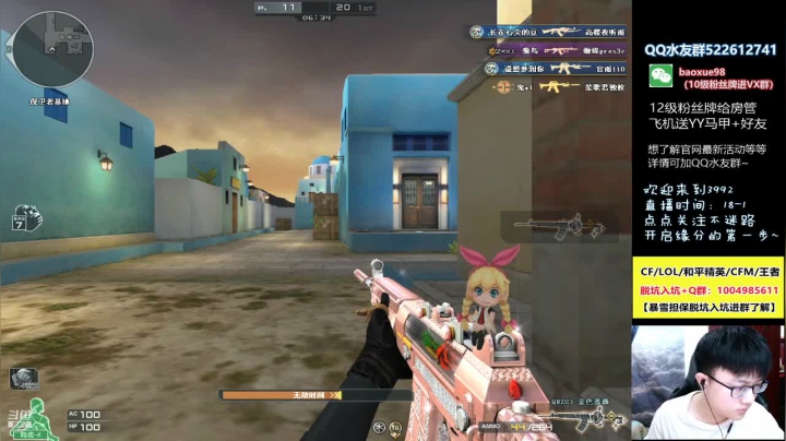 【2021-05-26 18点场】CF暴风雪：枪王之王追追豆~