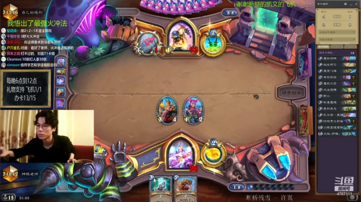 【2021-05-25 20点场】神棍老师麦迪文：神棍老师：偶尔迟到的直播间