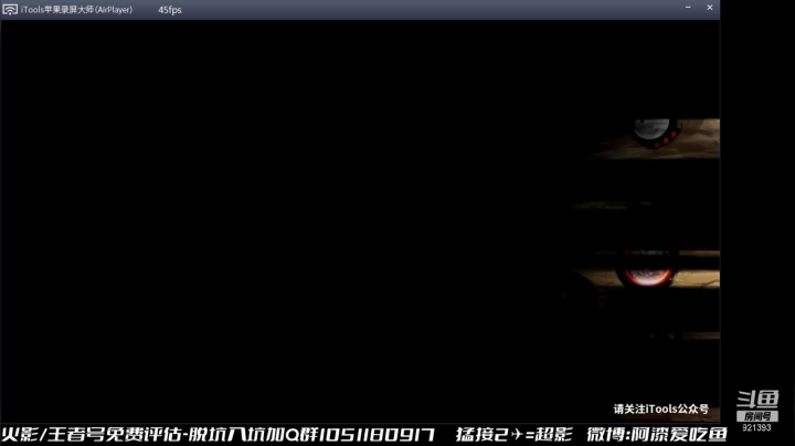 【2021-05-26 13点场】爱吃鱼的石原：石原：月底了 段位冲！