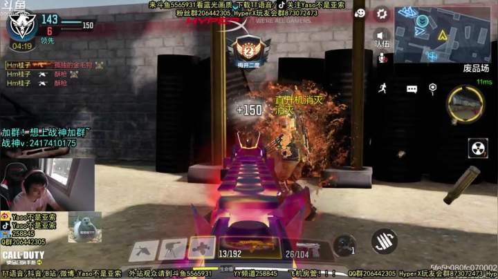 使命召唤手游2021-05-26 15-59录像