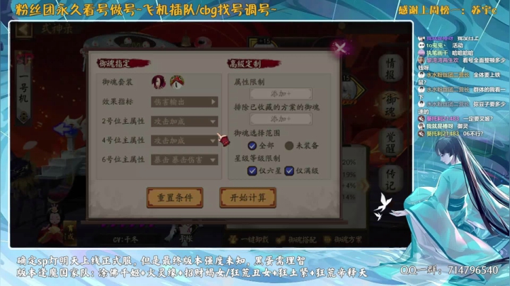 【2021-05-25 23点场】血墨丶：对萌新最友好的直播间