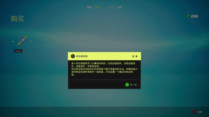 【2021-05-26 06点场】不死鸟3DM：最新游戏《生化变种》首播！