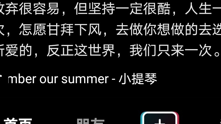 和1.8KD的朋友打四排