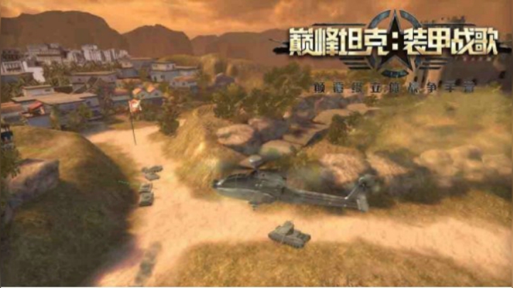 【巅峰坦克】270常规 11点场