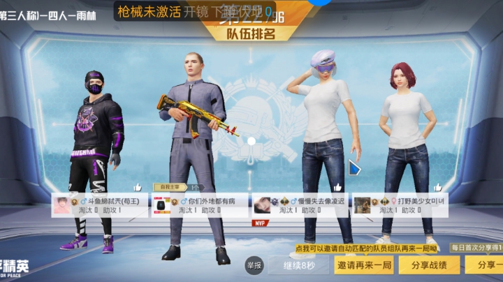 2021052520点看我秀操作