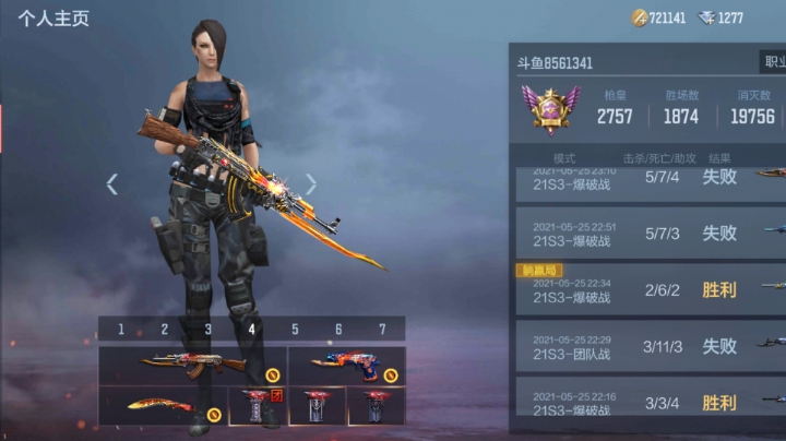牛马战绩，明天开始练枪重回手搓巅峰