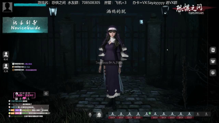 【2021-05-25 23点场】洒鸦的脱：【洒鸦】把把狼坑位 票我无所谓