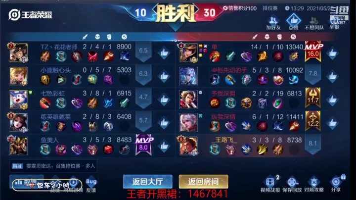 【2021-05-26 10点场】南斗：活儿也整了。又进入了黑暗时代！难受
