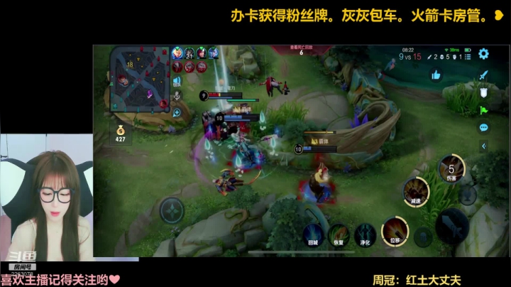 【2021-05-25 20点场】熊丶胖胖：50星女主播，廉颇封神