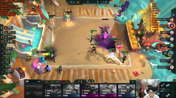 【英雄联盟】仙凡哥哥丶的精彩时刻 20210526 19点场