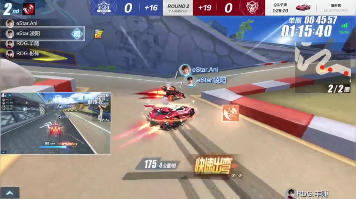 2021S联赛春季赛常规赛eStar vs RDG第一局 5月14日