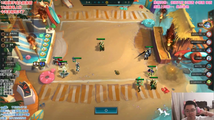 【2021-05-26 11点场】迅哥丶雨霖铃：国服第二，小号教学局！！！