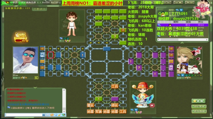 【棋牌娱乐】恶蚊子的精彩时刻 20210526 10点场