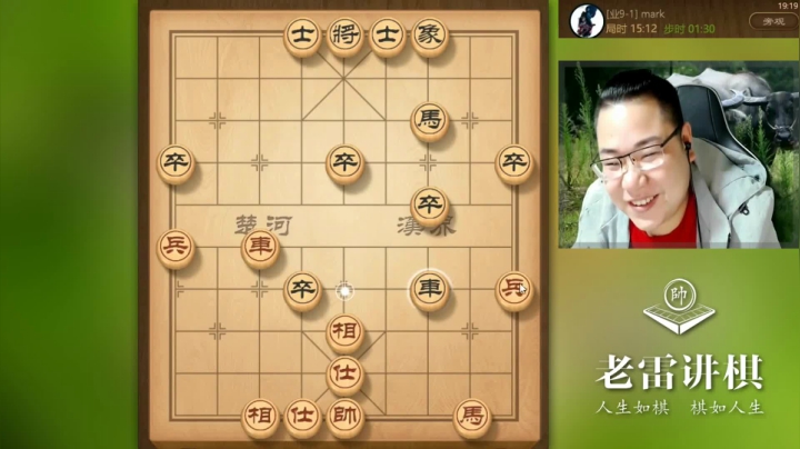 【天天象棋】雷疯小叔的精彩时刻 20210526 05点场