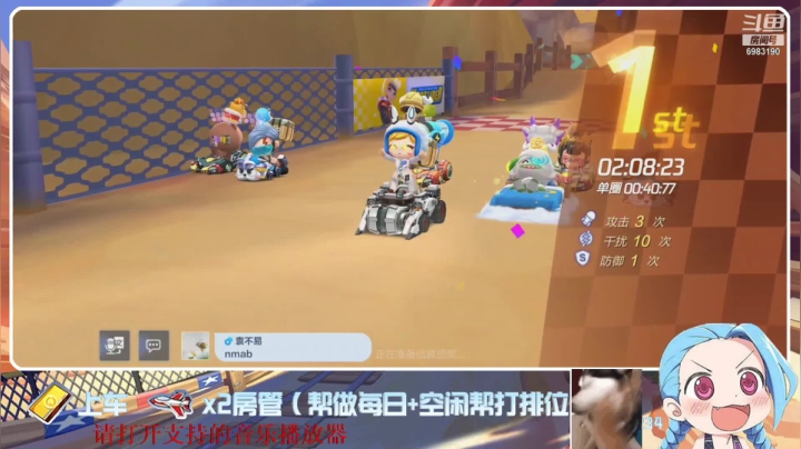 【2021-05-21 19点场】请叫我呸呸呸丶：呸呸呸:乐山耙耳朵