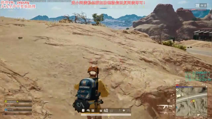 两杀吃鸡，我这个天降正义秀不