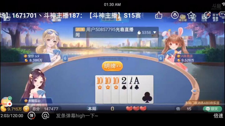 0525特辑，这个补了大王之后已经具备明牌的可能性了，他们也懒的去干涉我了
