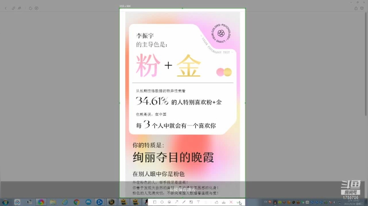 【2021-05-26 10点场】李哥玩魔兽：圣骑士升级