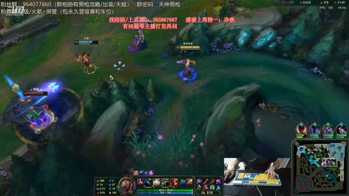 【2021-05-25 23点场】天神男枪：小天：完美的出装和打野思路