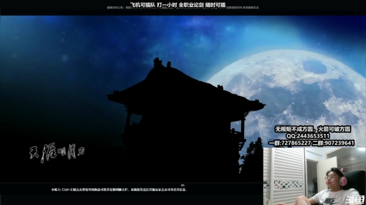 【2021-05-24 17点场】糯米丶丶丶丶丶：神威守夜人  2528474