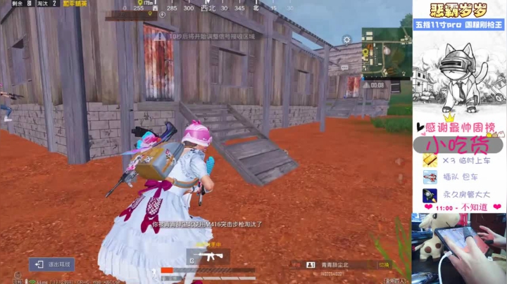 【2021-05-26 11点场】恶霸岁岁：自闭城自闭城自闭城