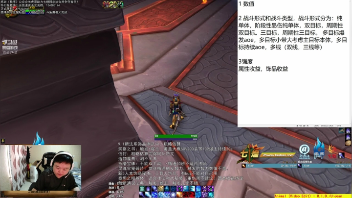 【2021-05-26 15点场】火焰鼠天天被秀：9.1测试服大更新周5凌晨测试
