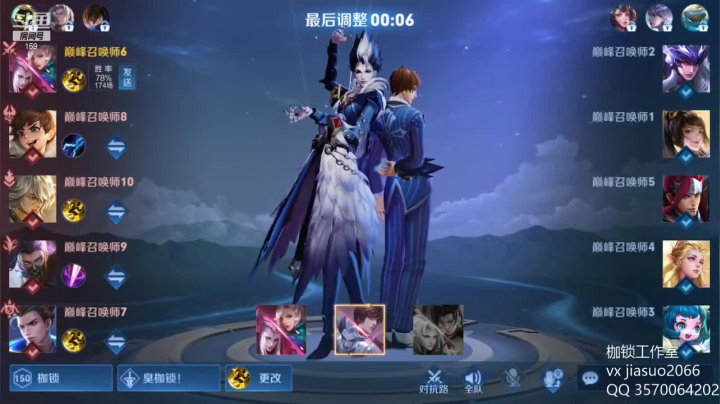 【2021-05-26 18点场】是个枷锁：【枷锁】必上大分！冲第一