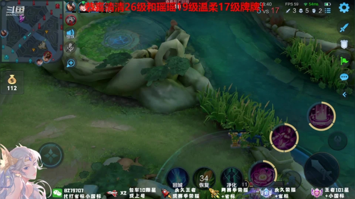 【2021-05-24 16点场】绪伦gg：绪伦：国服貂蝉谁碰谁迷糊