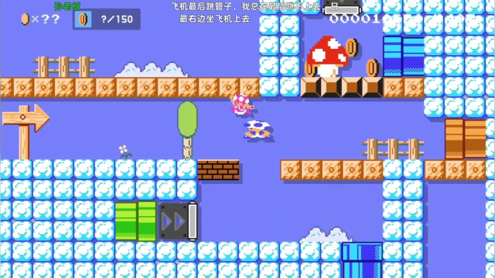 【马里奥制造】KazeLink的精彩时刻 20210526 12点场