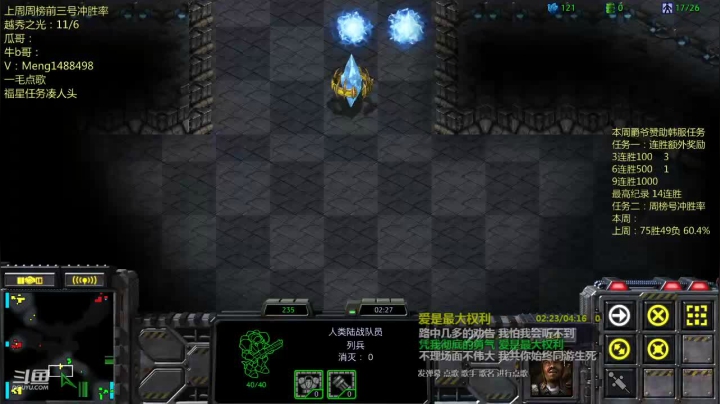 【2021-05-25 23点场】丶Mengg：兄弟们，见过沙煲这么大的拳头吗