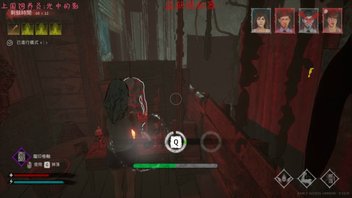 【2021-05-25 22点场】七潇丷：当狱警的快乐时光，恐怖游戏！！！！