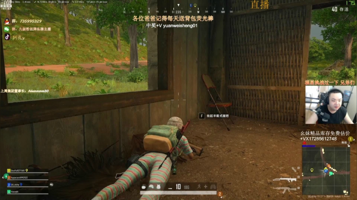 【2021-05-24 14点场】阿扎y：阿扎：无挂服4000分大师局