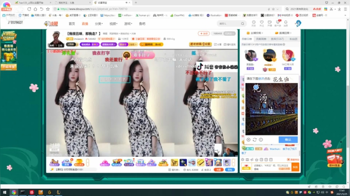【2021-05-25 17点场】叶舟丶东流：起飞！~哦啦啦啦啦啦啦~