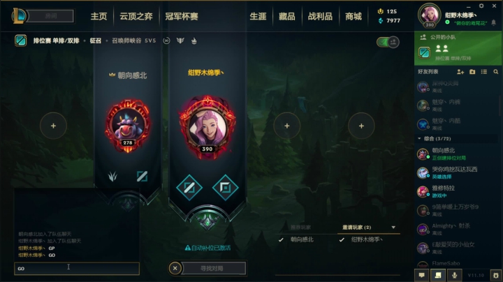 【2021-05-26 09点场】绝剑优纪丶：玩了7年没上过钻石 兄弟们进来指点一下